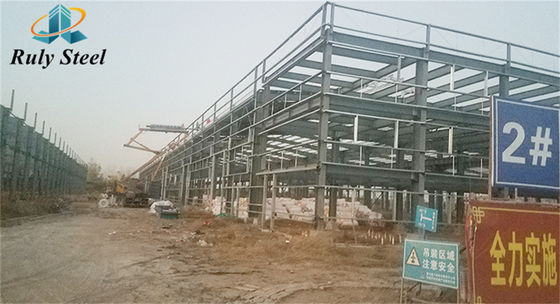 Заводские здания Сталь с Q355B или Q235B Purlin Steel Beam Warehouse
