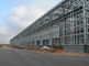 Новая конструкция материала металла здания склада стальной структуры Префаб дизайна